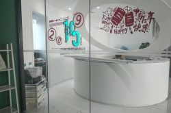 （9分钟教程）lj南京工厂_哔哩哔哩-3